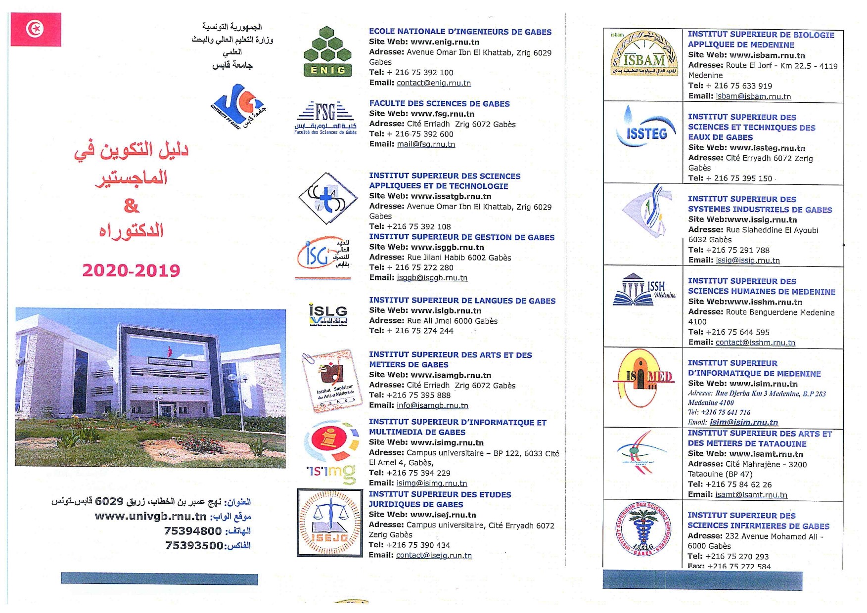 ilovepdf merged page 0002