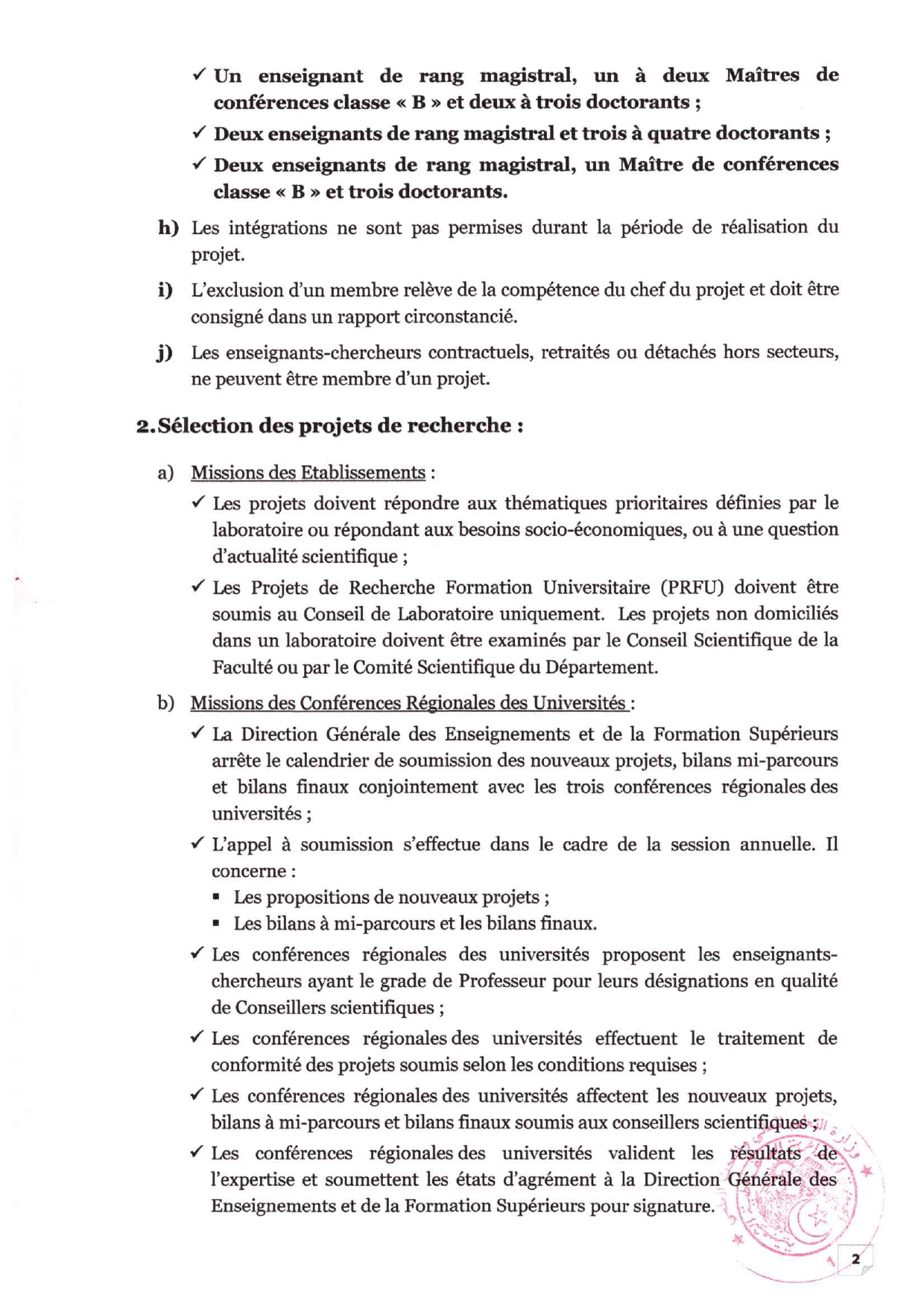 Circulaire n06 du 09 dec. 2019 page 0005