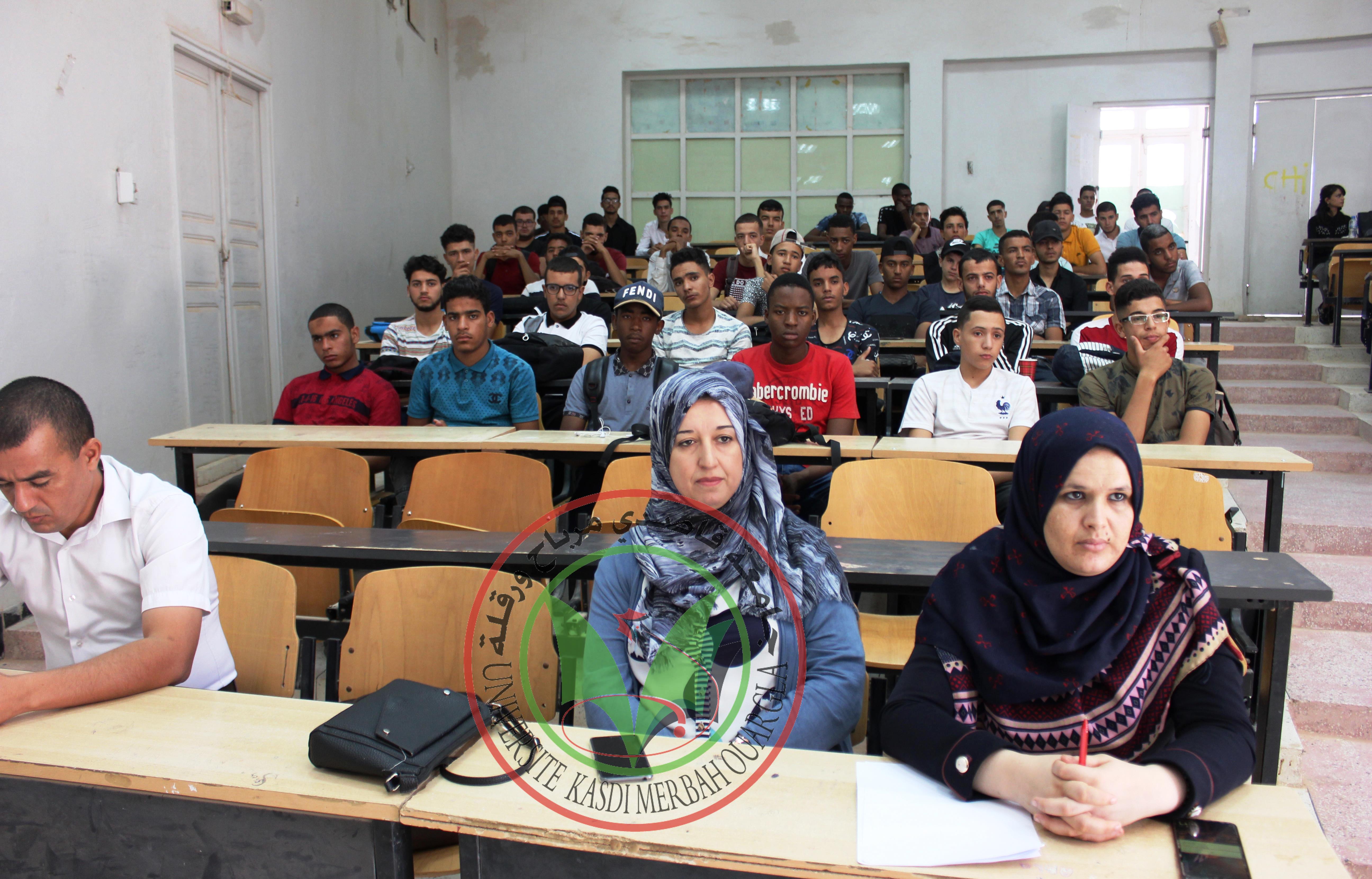 لقاء مع الطلبة الجدد معهد التكنولوجيا 2