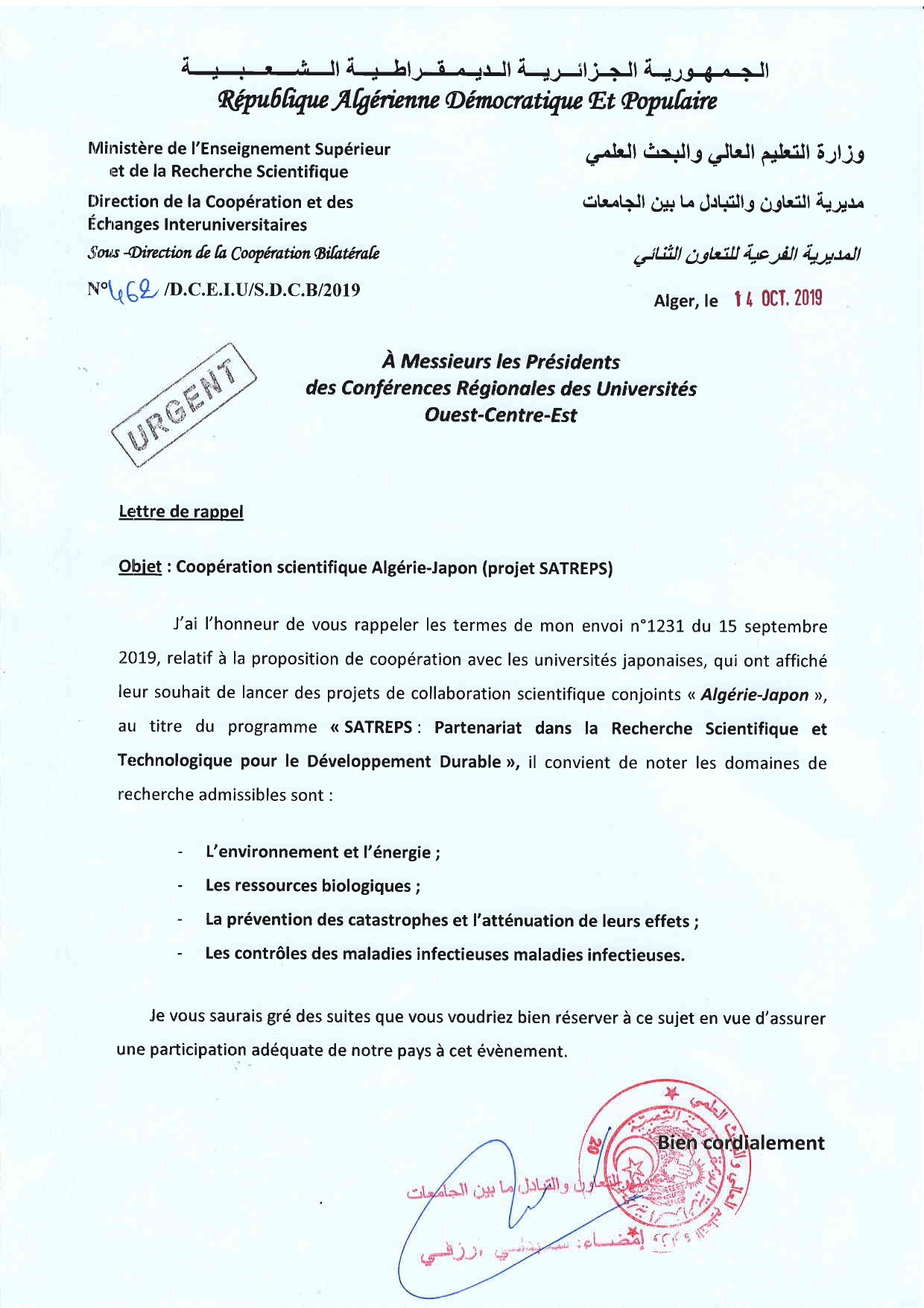 coopération scientifique Algéro Japon SATREPS lettre de rappelURGENT