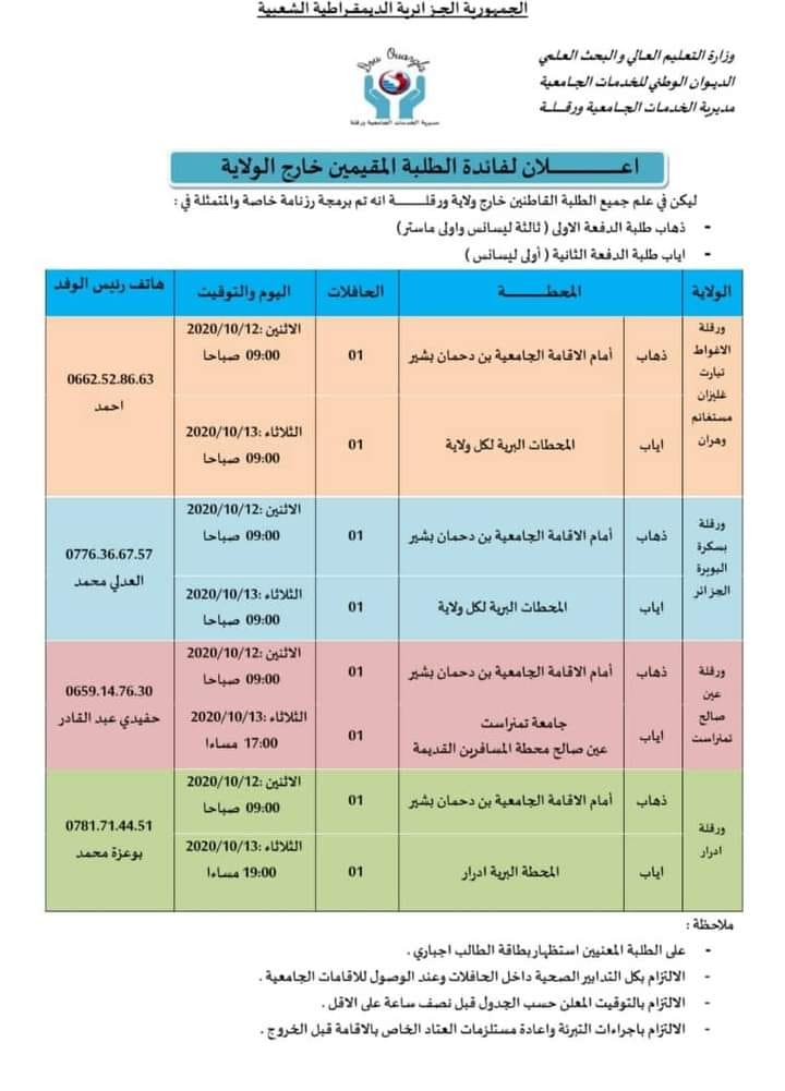 120997684 2724682674486764 2767000434119392538 o