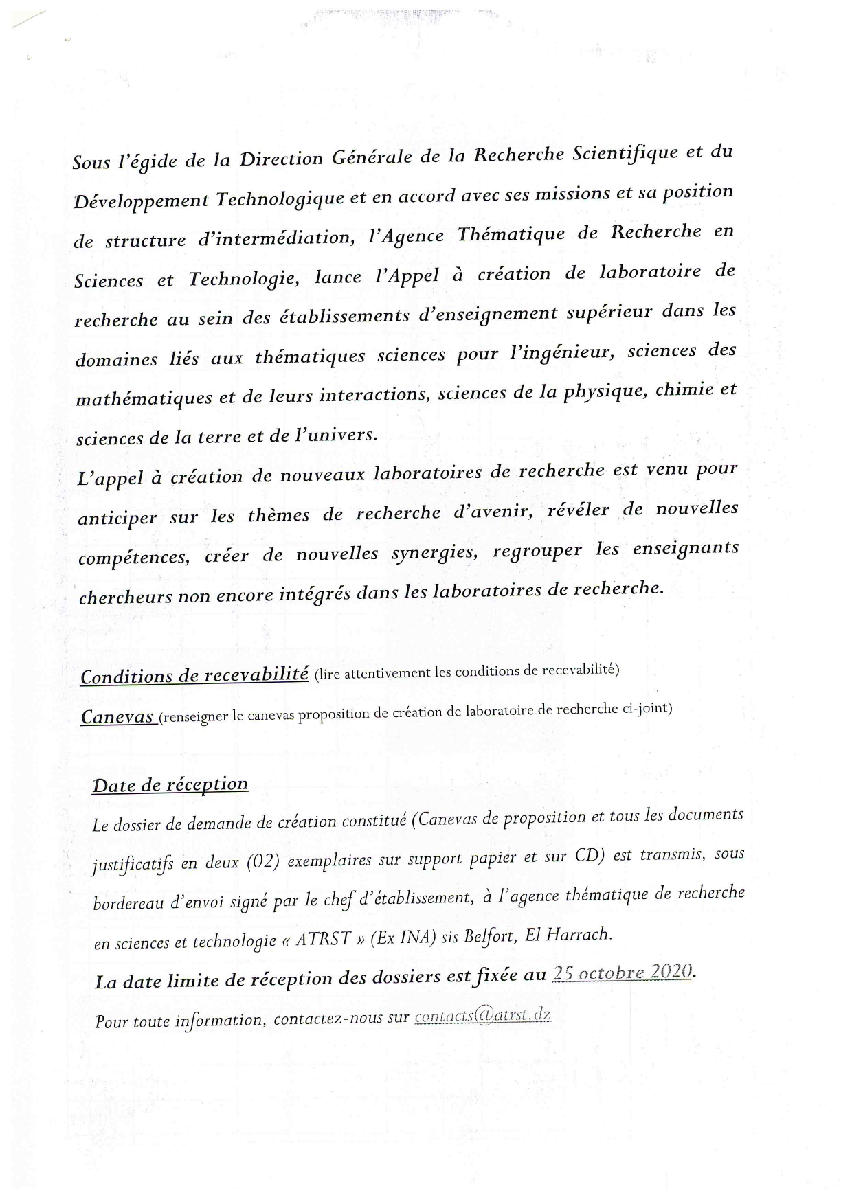 دعوة لانشاء مخابر بحث علمي1 page 0002