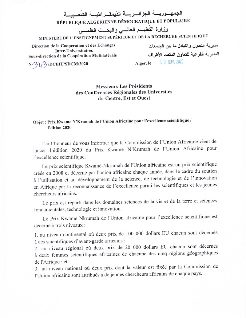 Lettre DCEIU page 0001