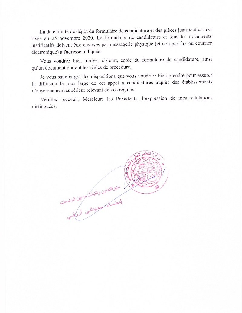 Lettre DCEIU page 0002