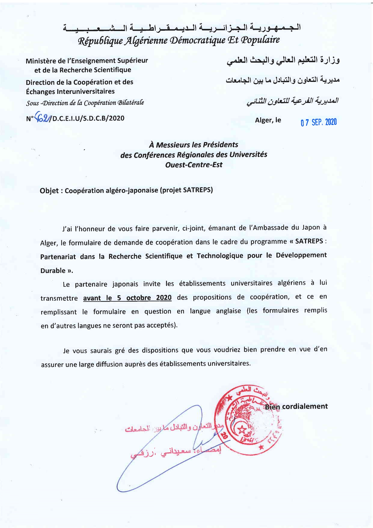 coopération Algéro Japonaise Appel à Projet SATREPS
