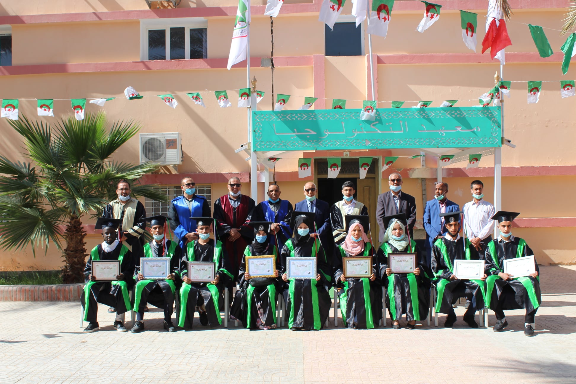 122912173 652126215504070 6441593827172502550 o