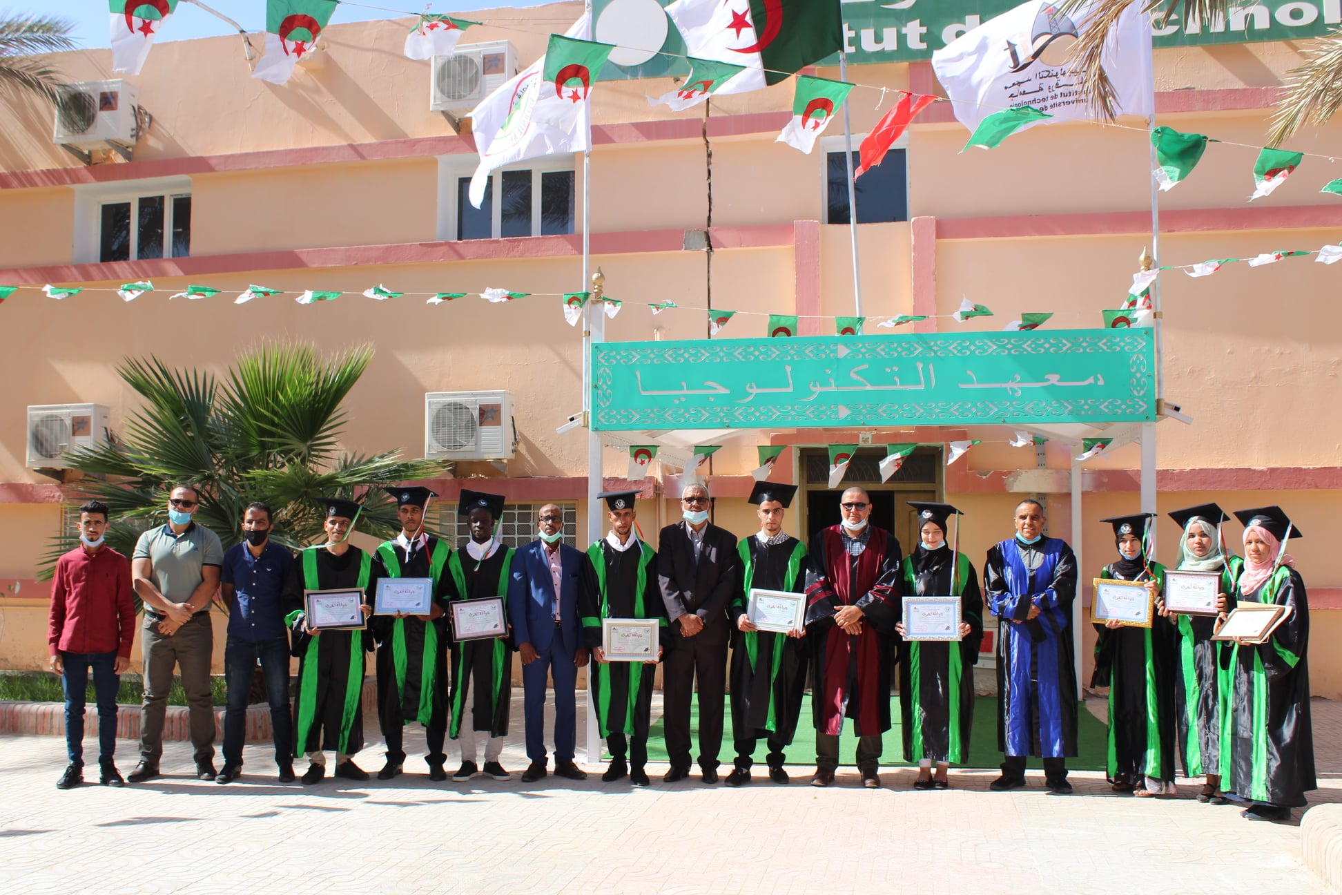 123060880 652127622170596 700960976586495856 o