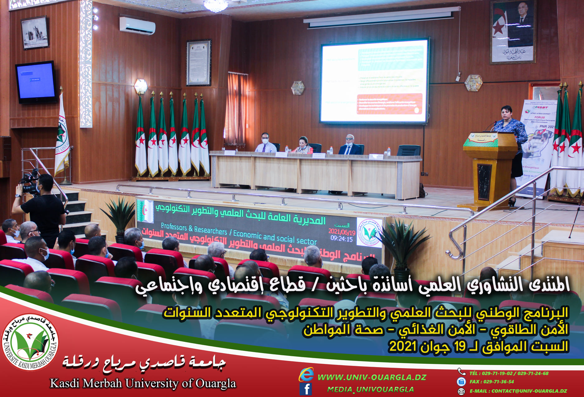 202274194 2920692688219094 4819805216320613934 n