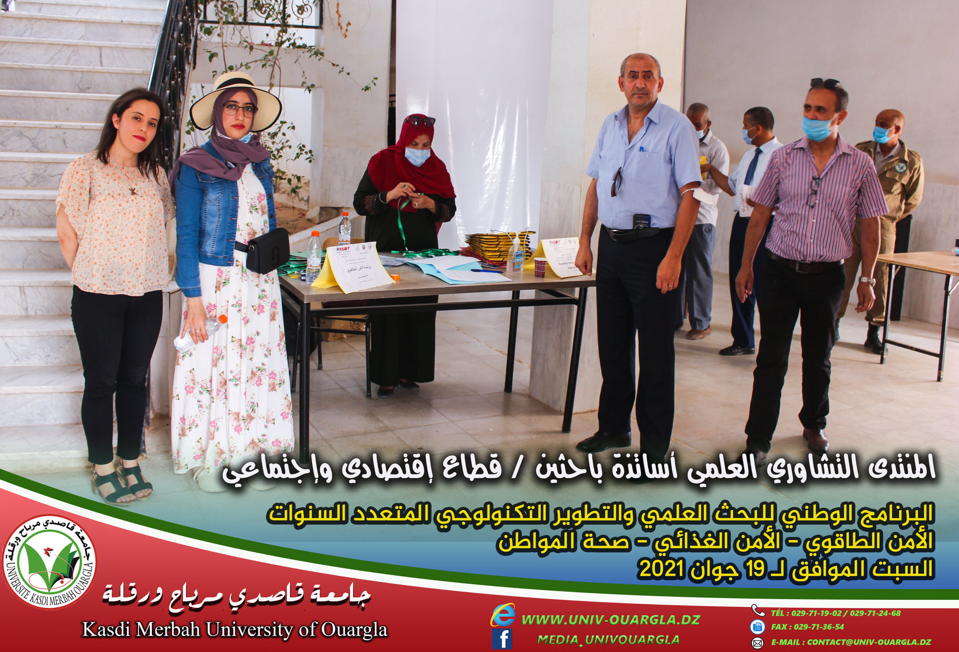 202370884 2920692341552462 4462807704057220526 n