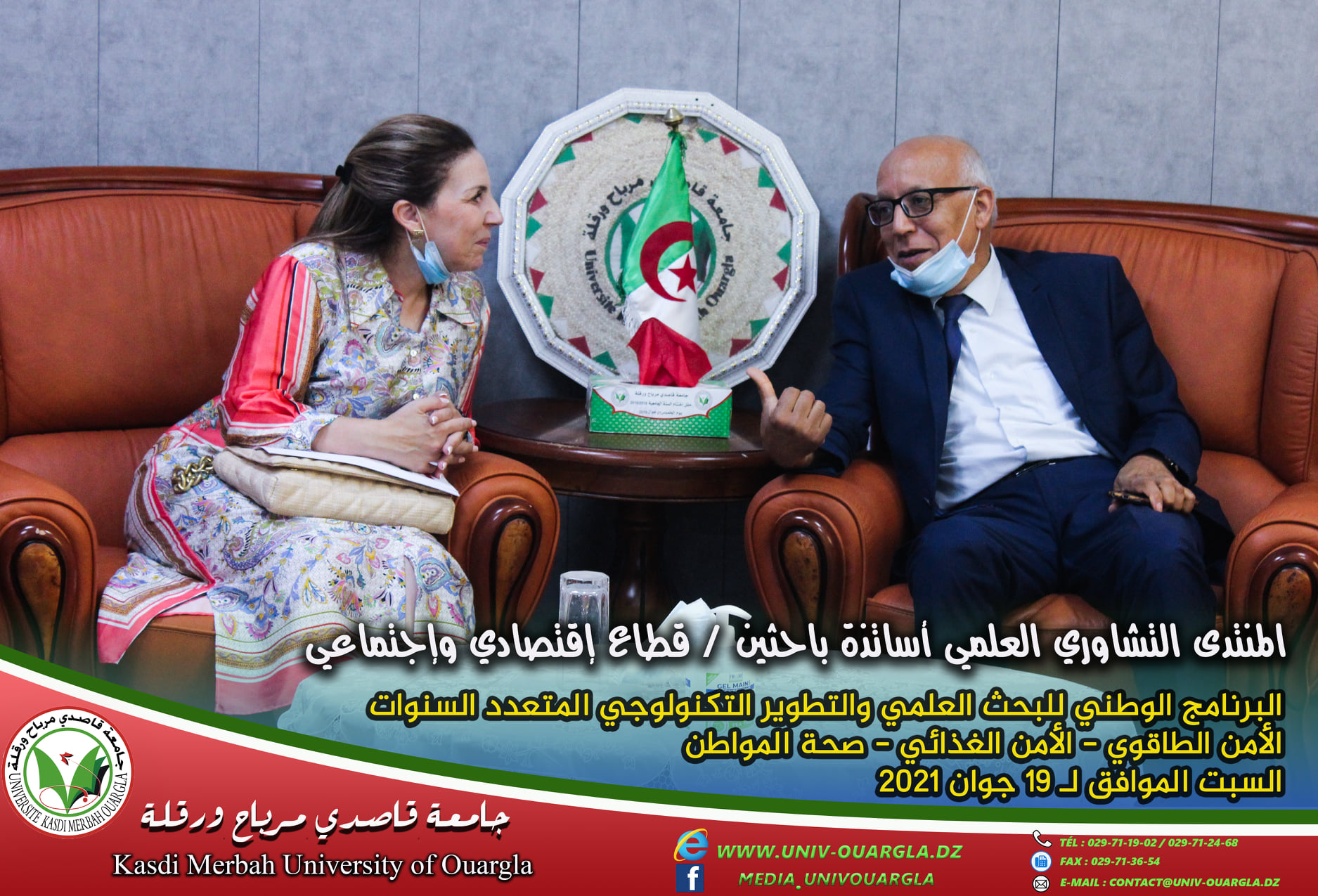 202417623 2920691461552550 6281561756330966414 n