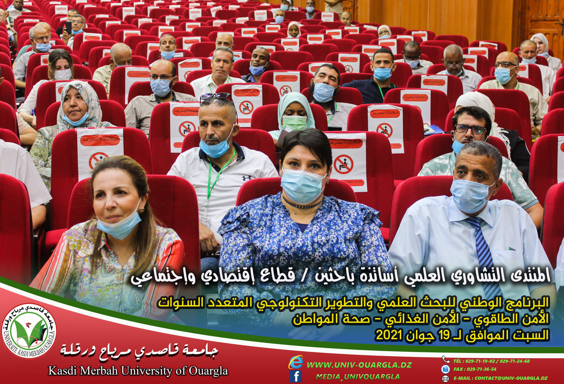 202539180 2920692808219082 4593474031078016396 n