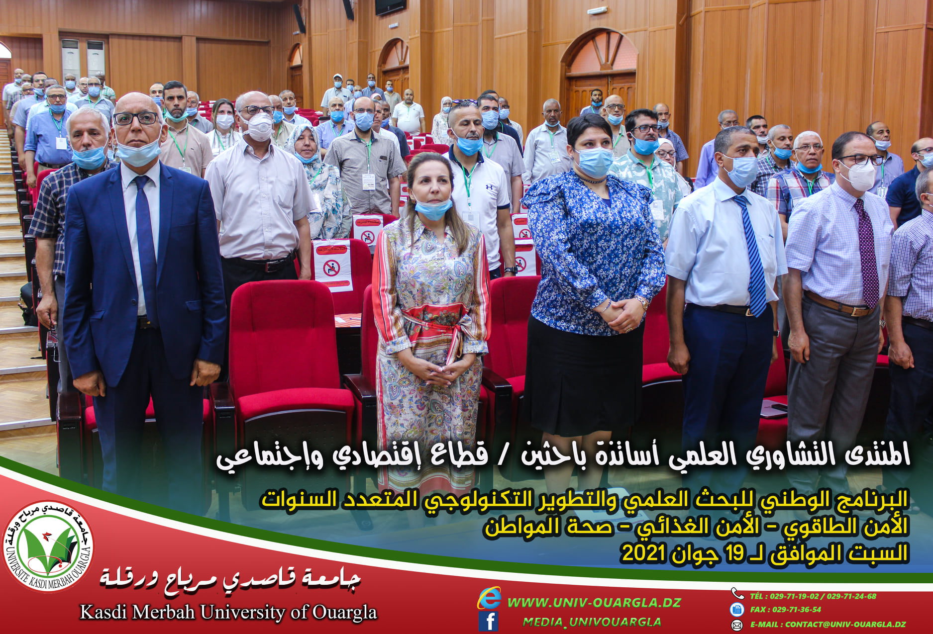 203589263 2920692761552420 8304469183693254049 n