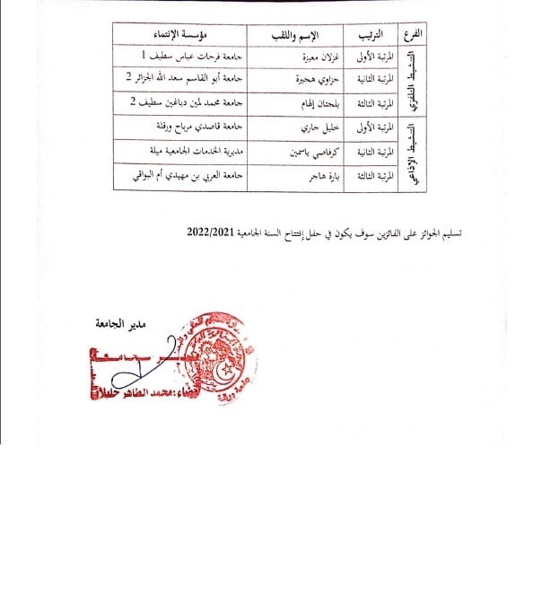 242279075 4522483124483948 8464544575477097662 n min