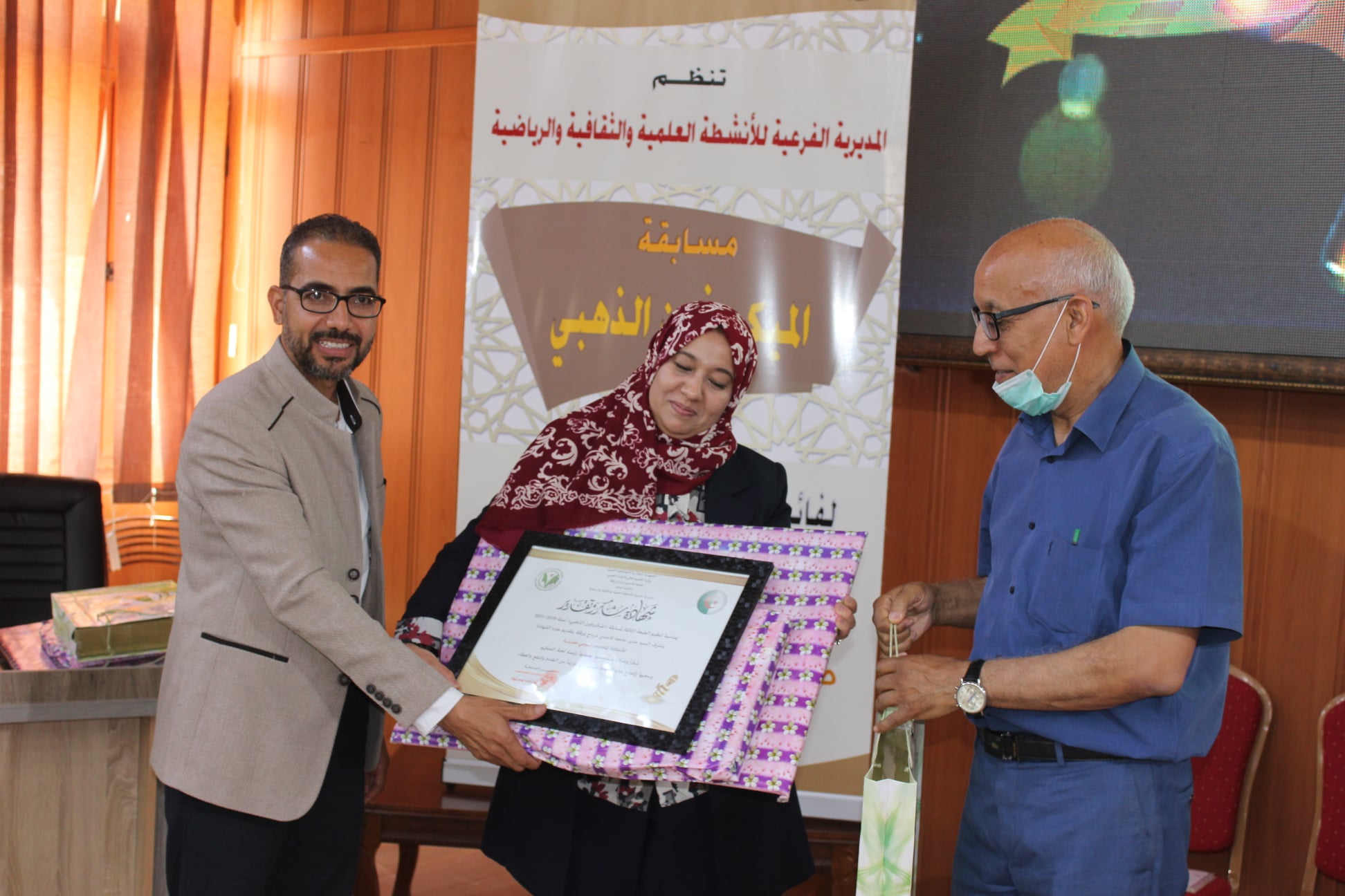 180117224 2882140178741012 2987492709344690379 n