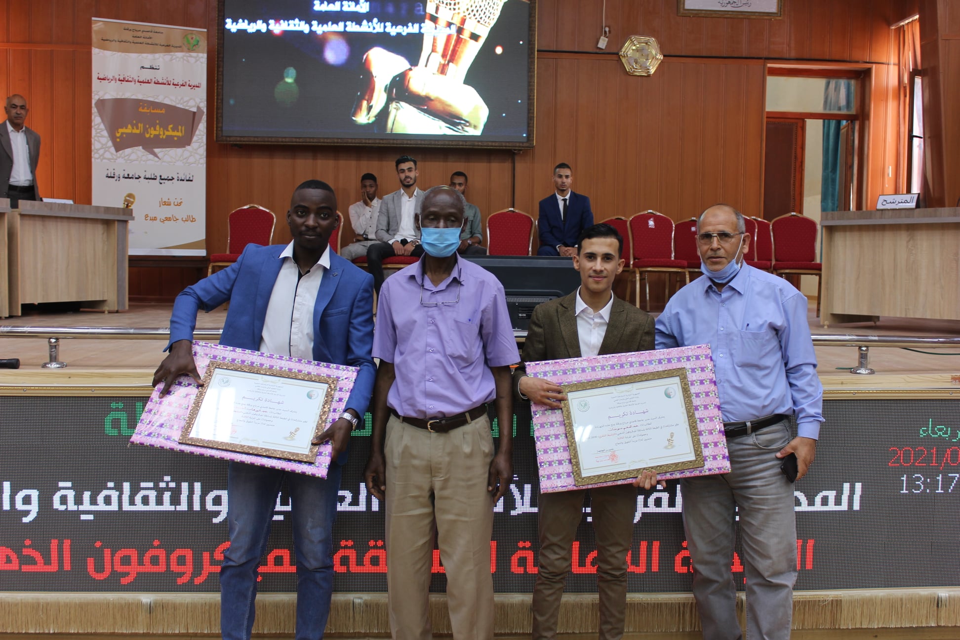 180525366 2882140038741026 1096515307466479173 n