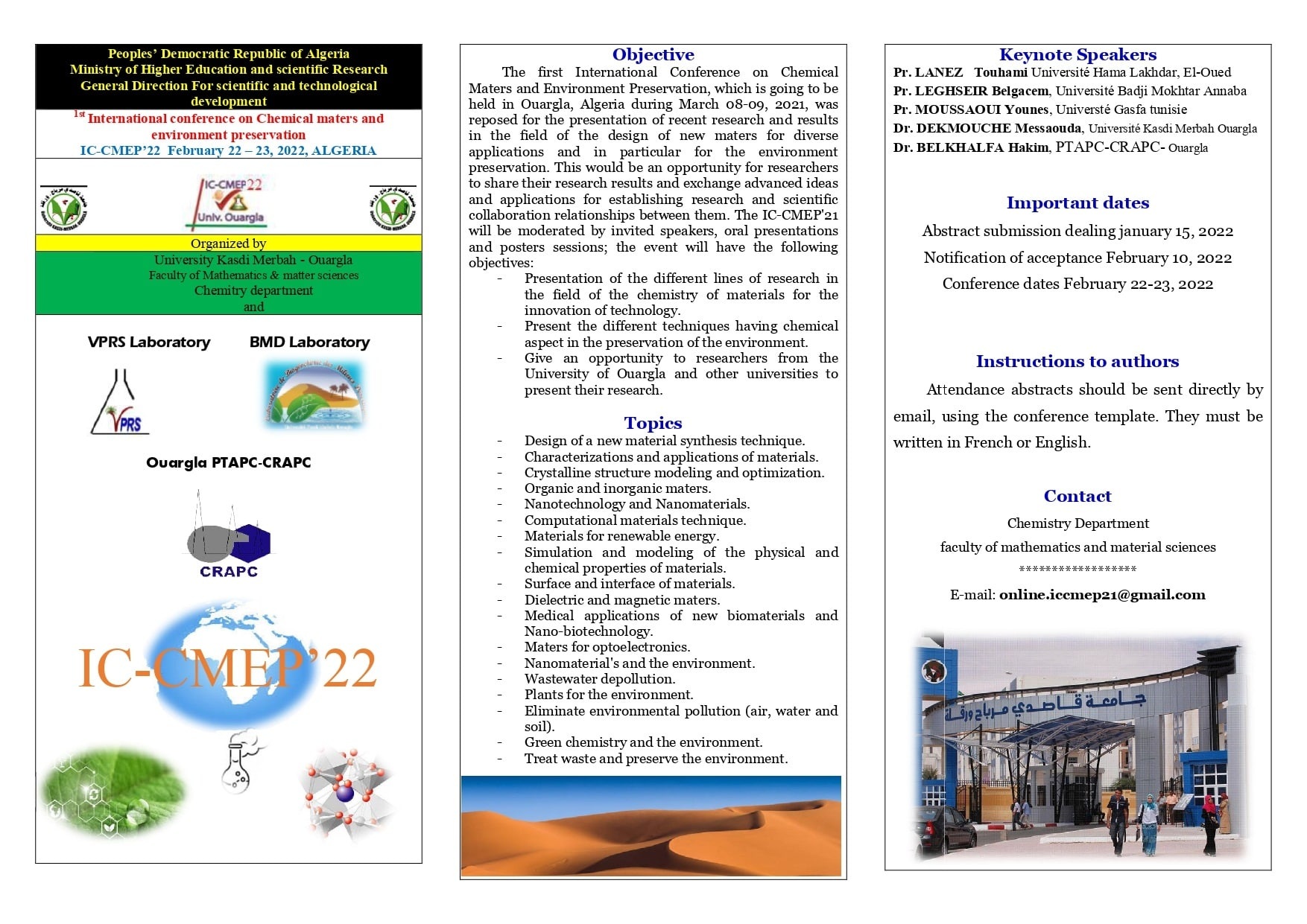 Seminaire 2022 nouveau1 page 0001 min