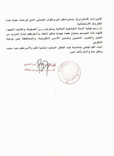 184445145 2890529787902051 7169102188029657958 n