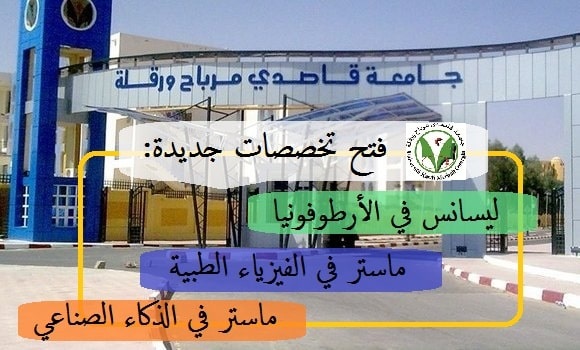 nouveau spécialité 2021 min