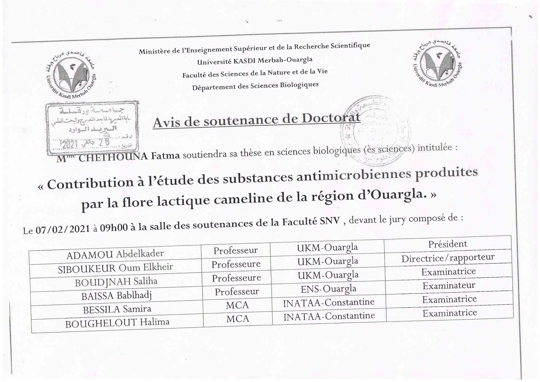 chethouna fatiha page 0001 min