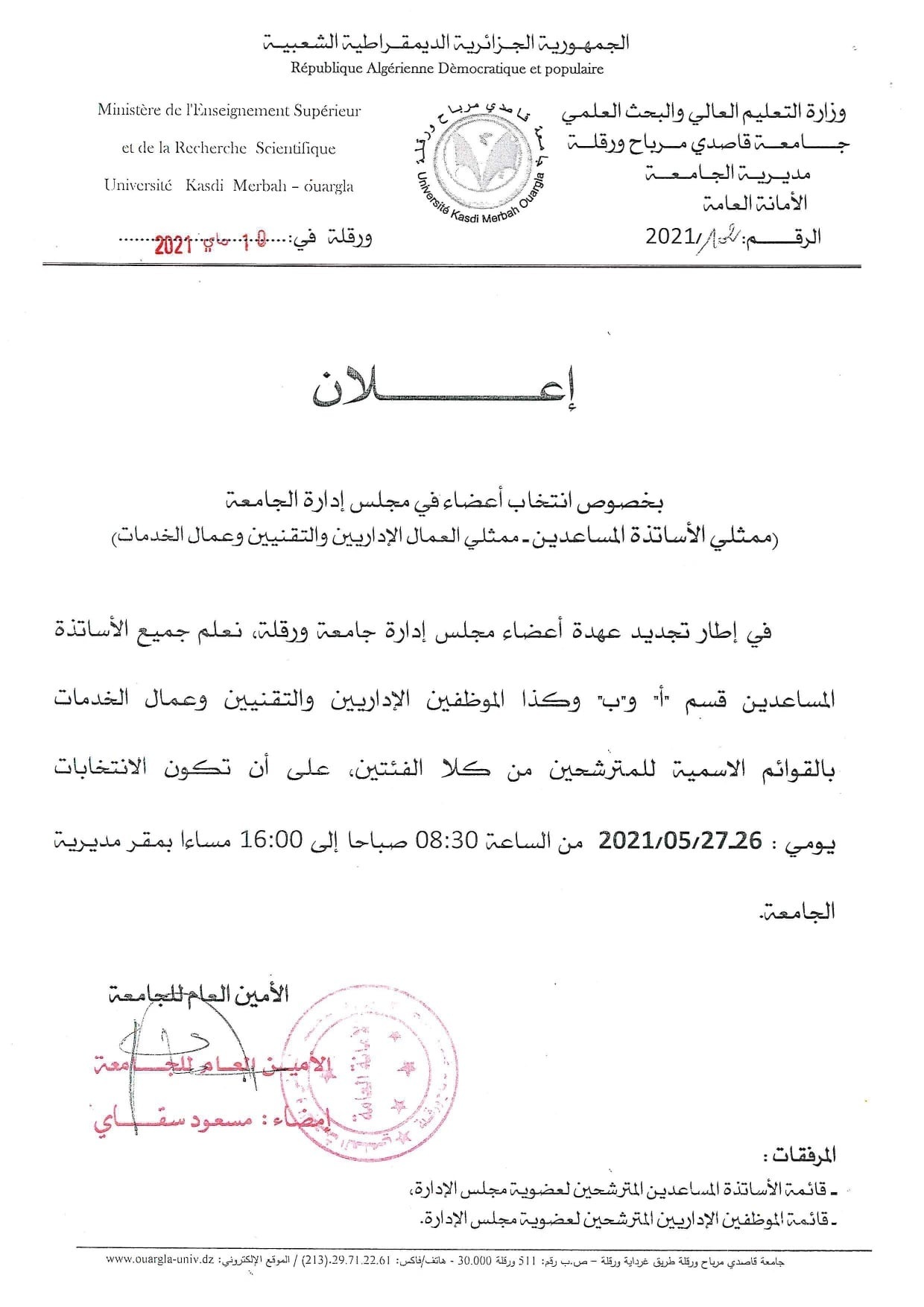 voteens2021 page 0001 min