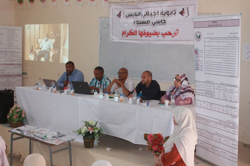 port ov hassi messaoud1