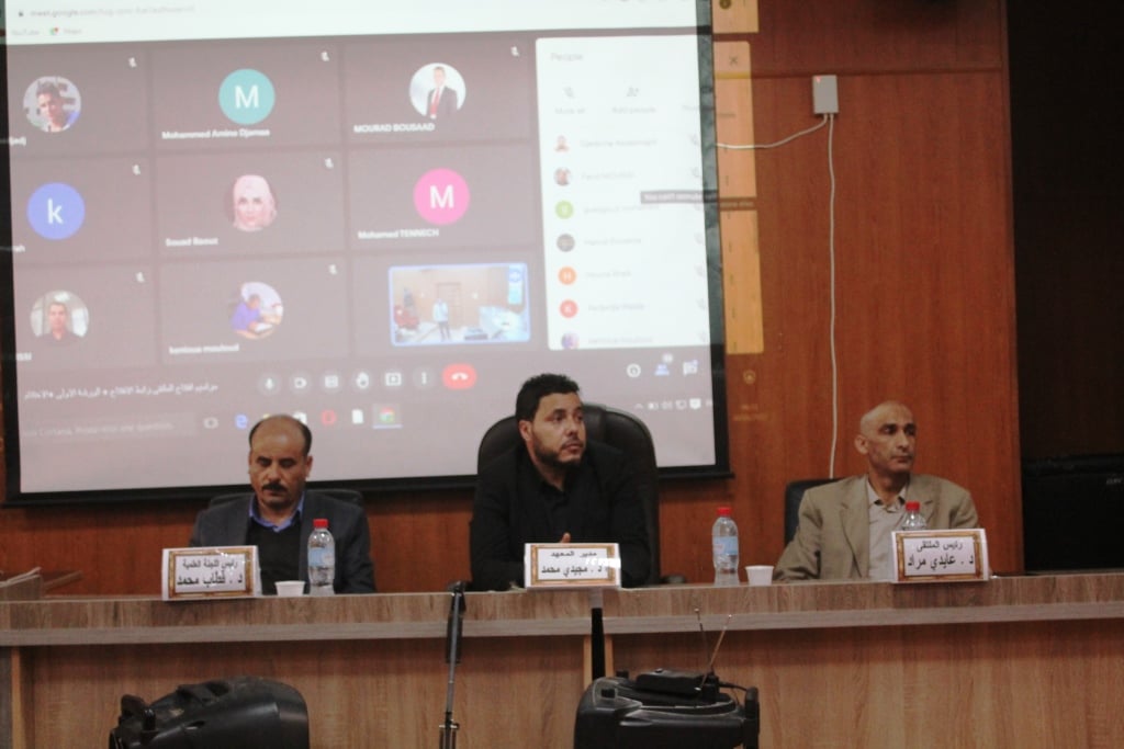 العلوم الصحية والرياضية1