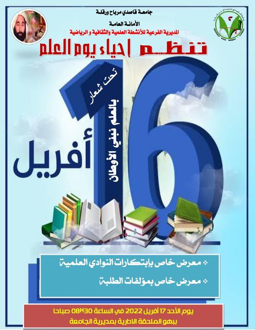 278383419 3142072276081133 273331738661283023 n