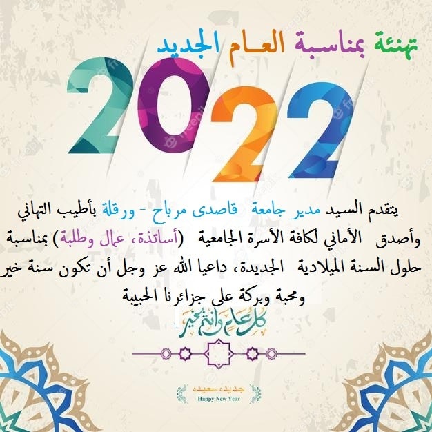 happynewyear2022 min