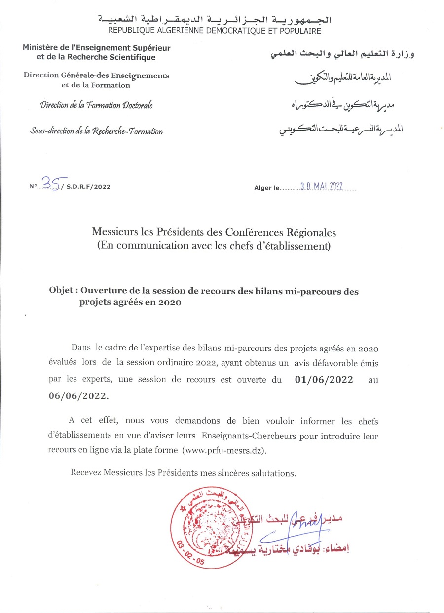 ouverture de la session de recours page 0001