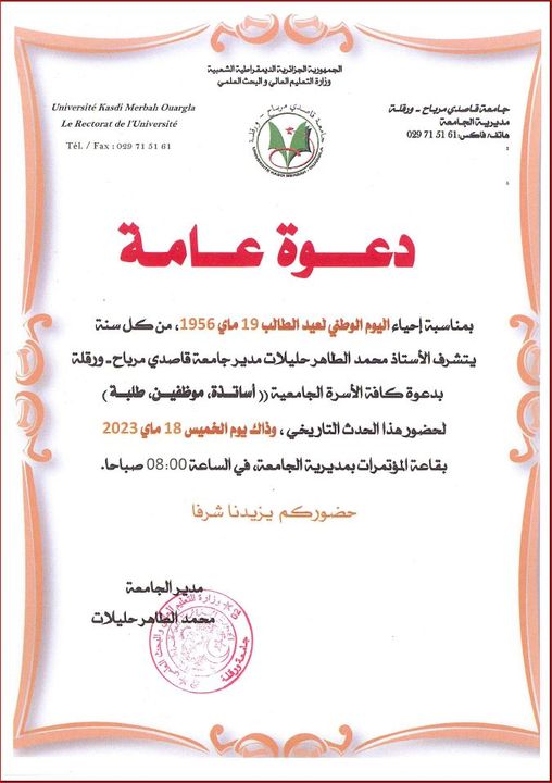 346282245 199421849154738 8488780878325740872 n