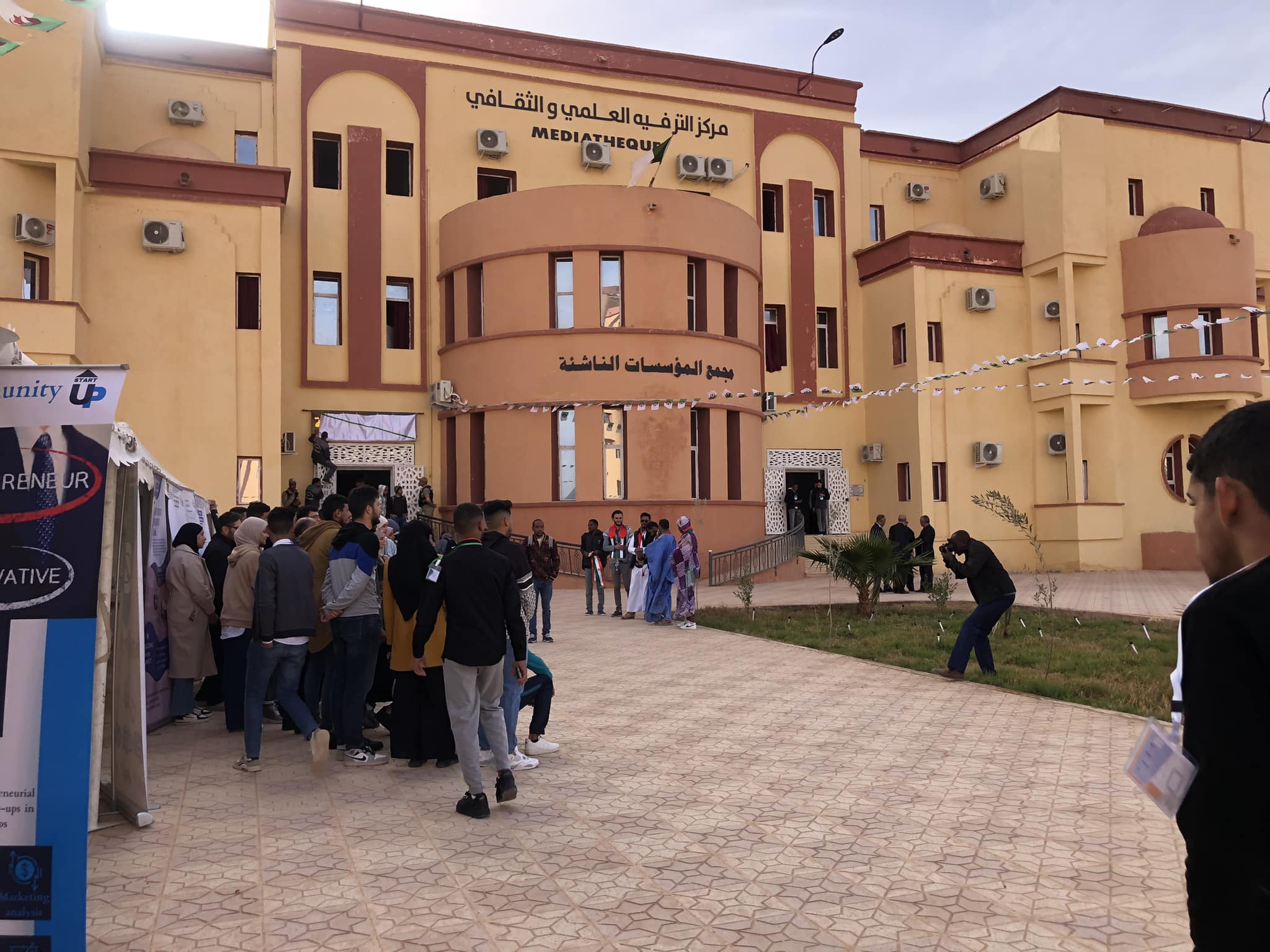 334852215 179364371475505 2873333418907743592 n