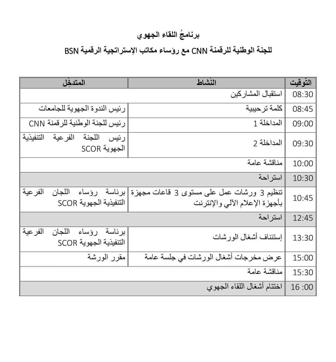 345040259 197119813258409 9148473651633651507 n