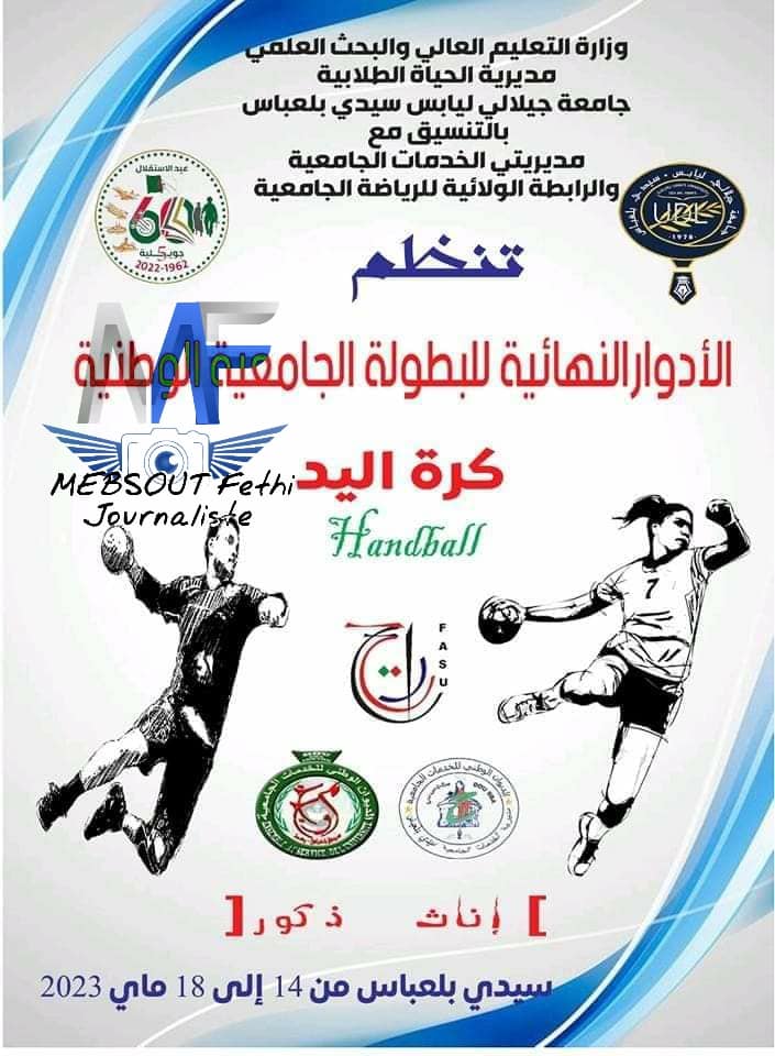 347120216 9231309796943246 5794993384705436475 n