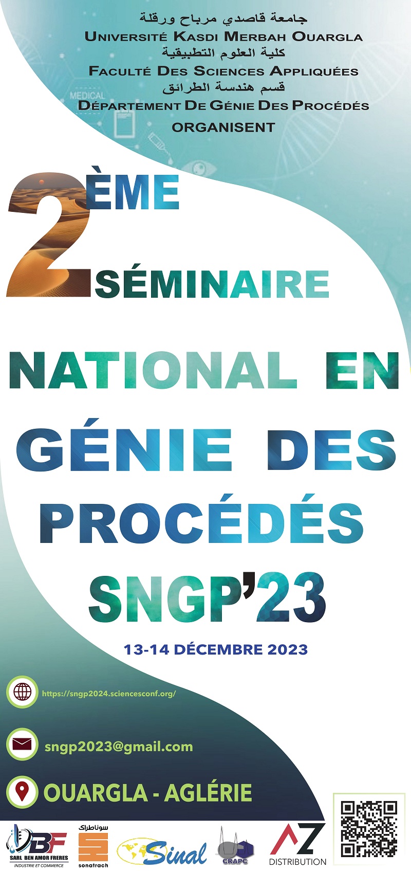 Roll up SNGP23 page 0001