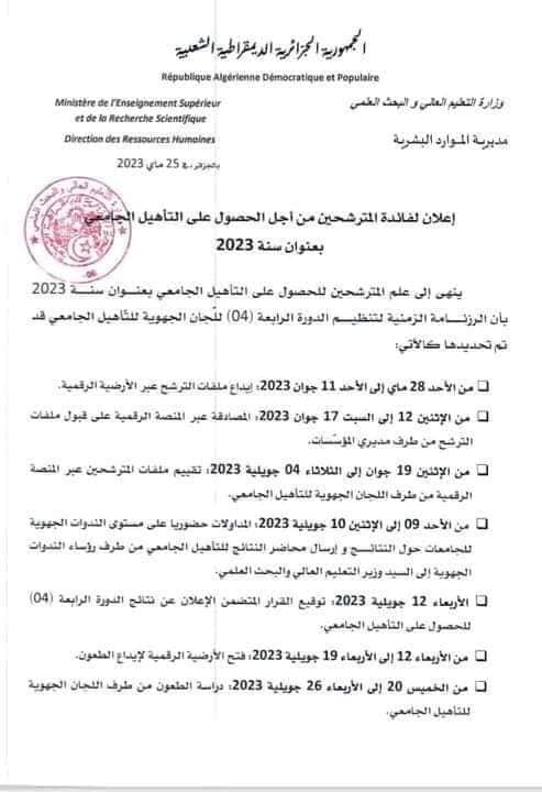 349981612 752001586713968 6867678739906062119 n