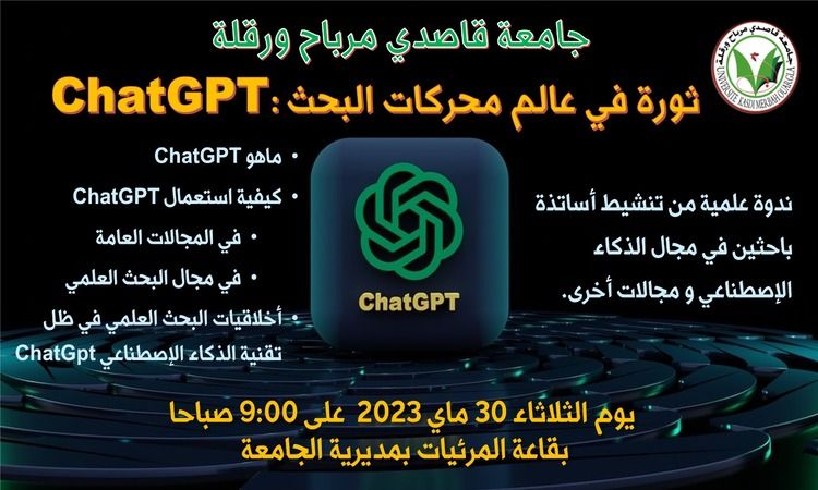 journé chatGPT 450x750a