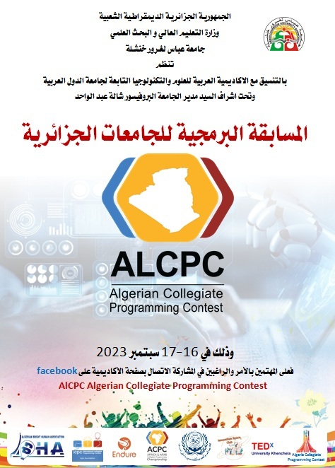 poster alcpc 2023