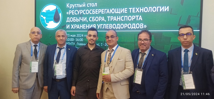 UFA conference 21Mai2024 H8