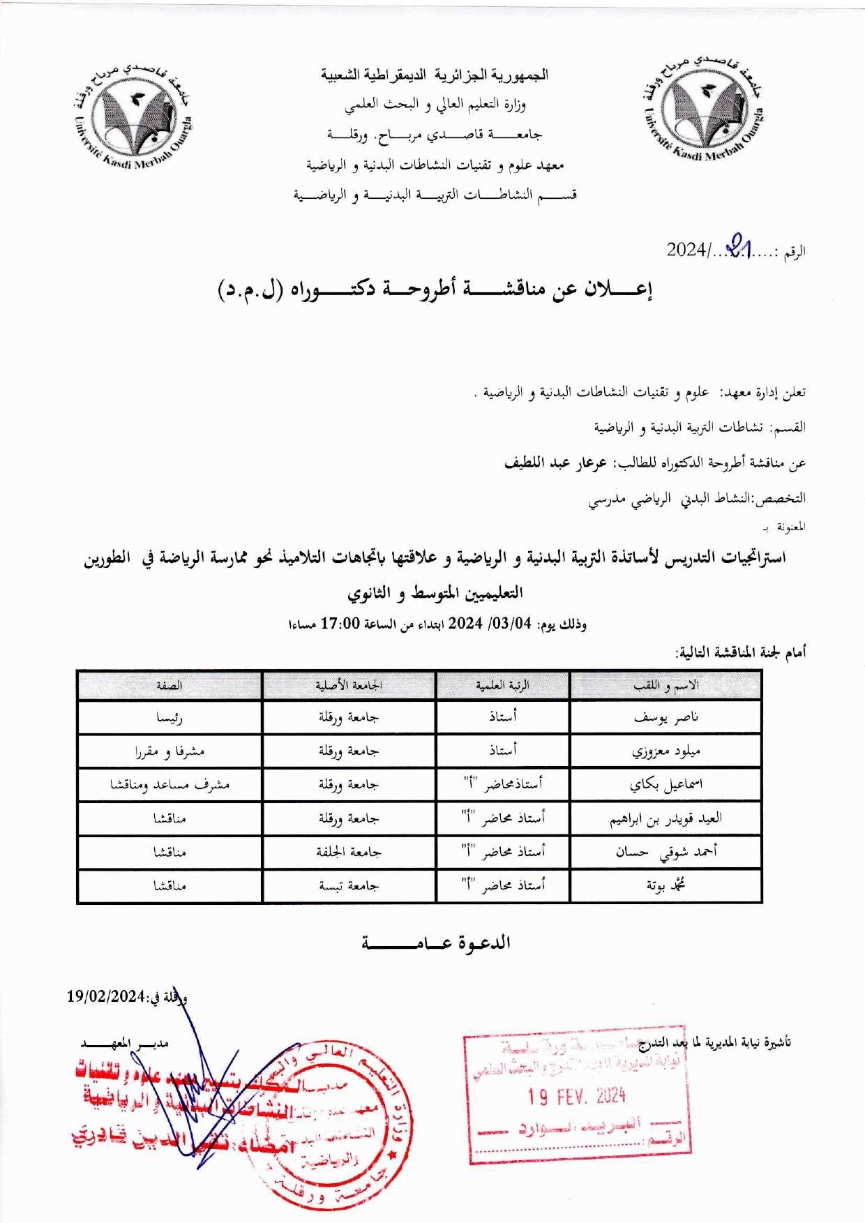 424958398 122155936178032690 8244667754112405817 n