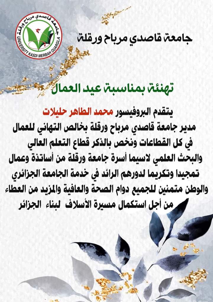 FB IMG 1714586236746