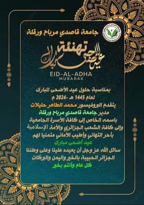 FB IMG 1718656951463