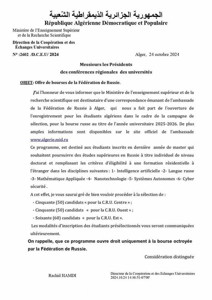 464319434 122152846394272173 4629520610725057797 n