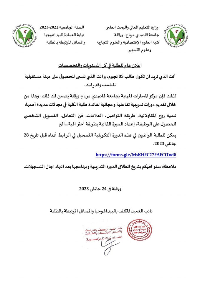 327575648 1197761607843035 4851361861704758692 n min