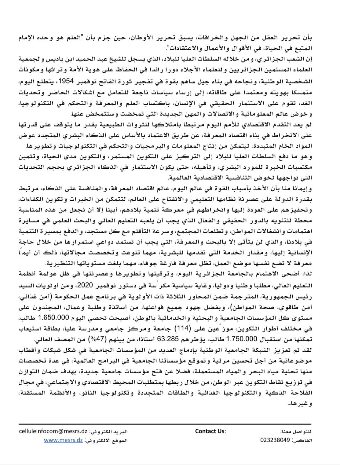 336694166 182141448018651 2590058655602514316 n