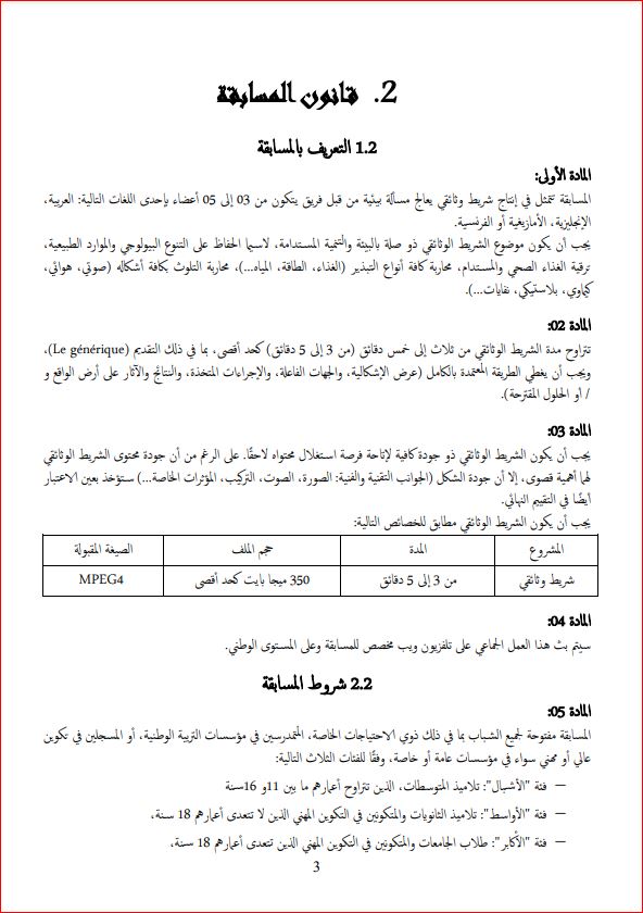 341342602 217932337548798 235699695360283322 n