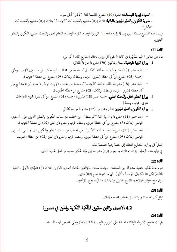 341911205 626081249413617 3976487236818205682 n