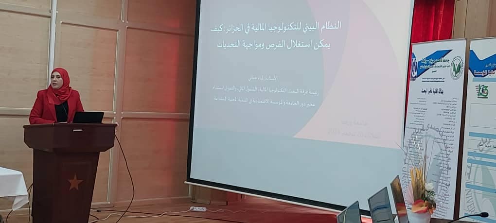 468002082 989997143174547 5118557374620457384 n