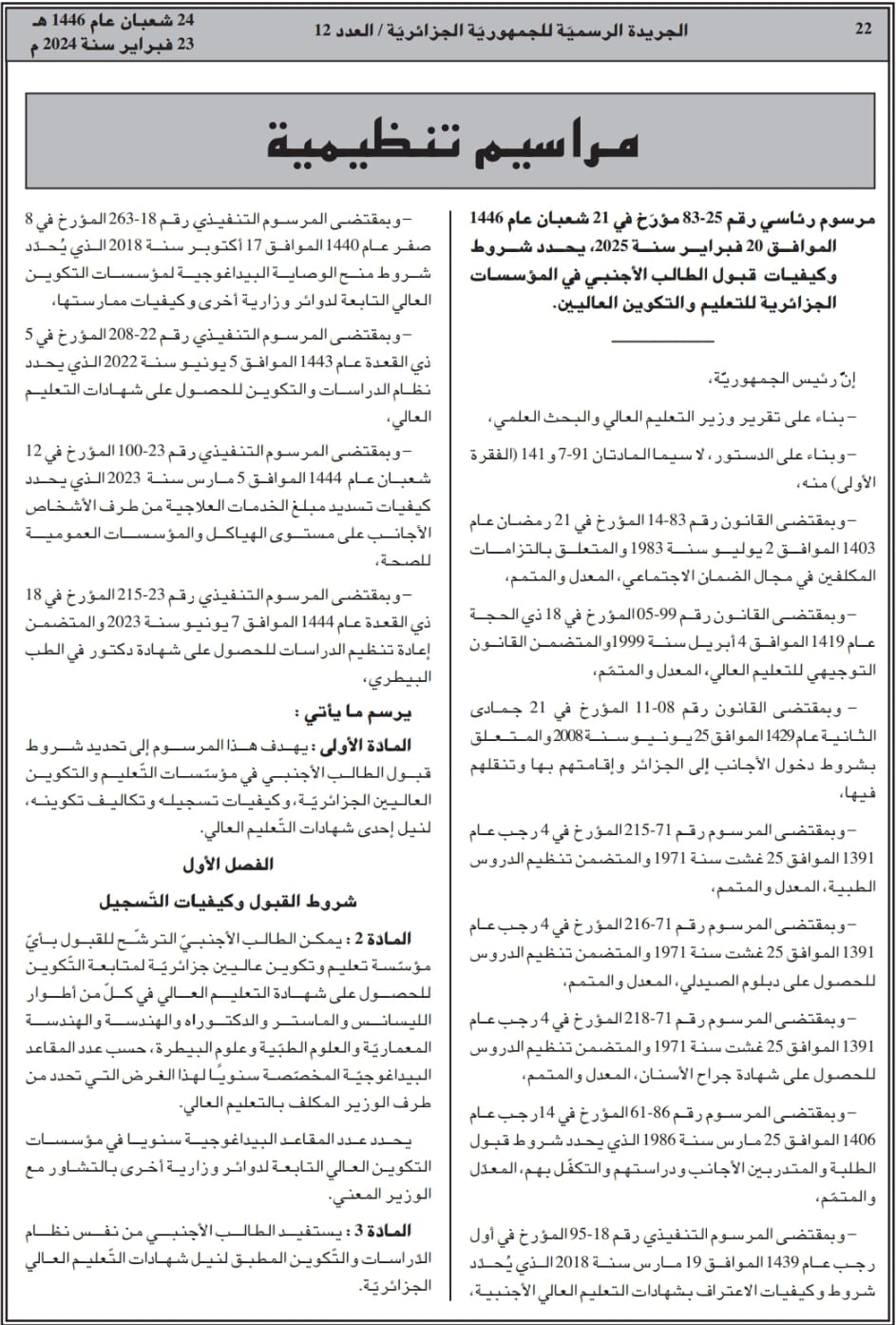 480746599 613875321491240 2331125952138116272 n