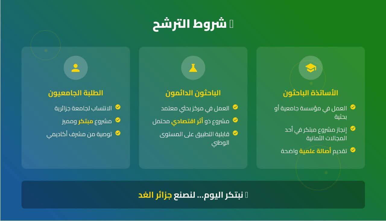 561184104 122154688148758684 646117521314151917 n