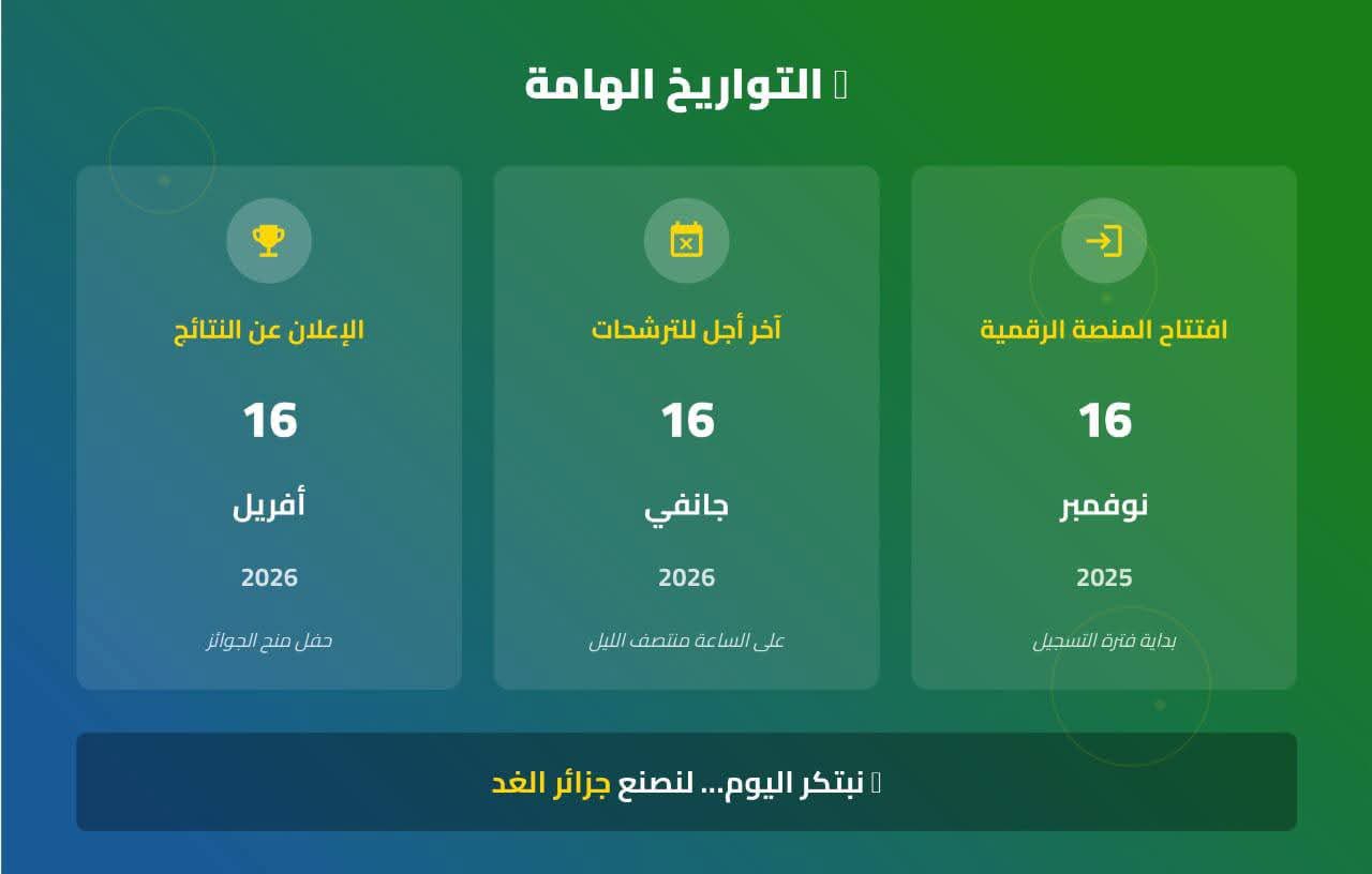 561868000 122154688166758684 2077903715736484971 n